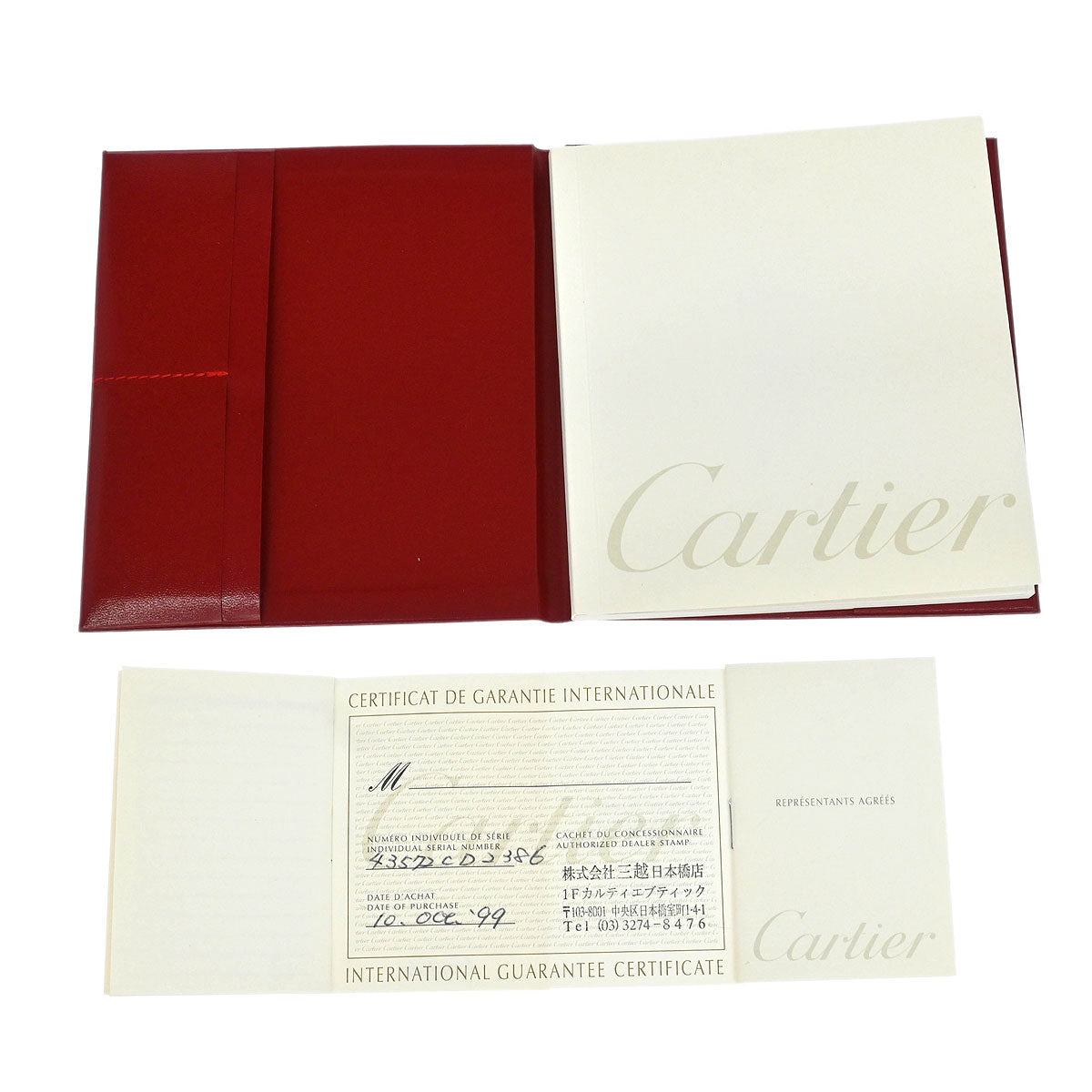 Cartier * Tank Basculante SM Ref.2386 Quartz Watch SS