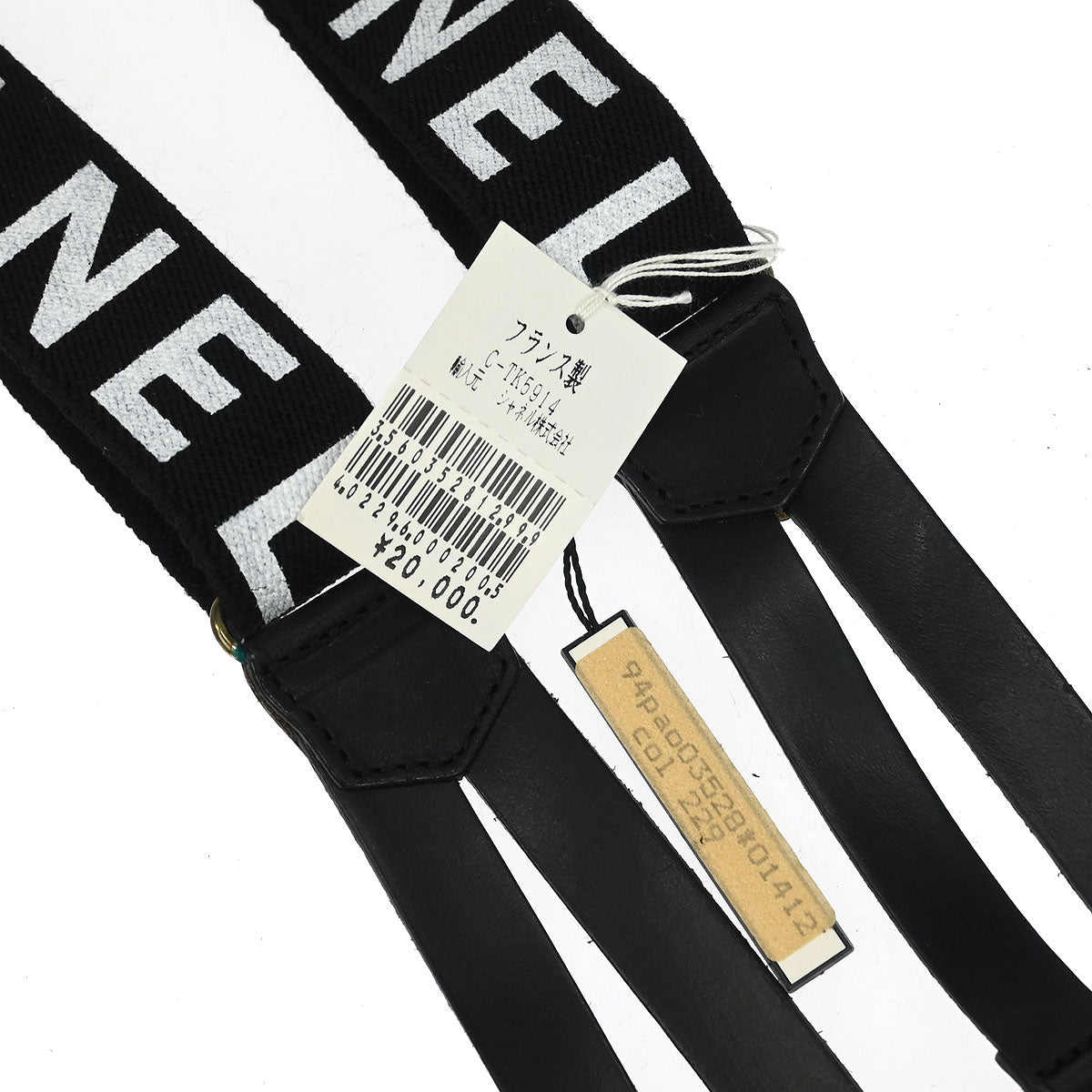Chanel Black Suspenders Small Good
