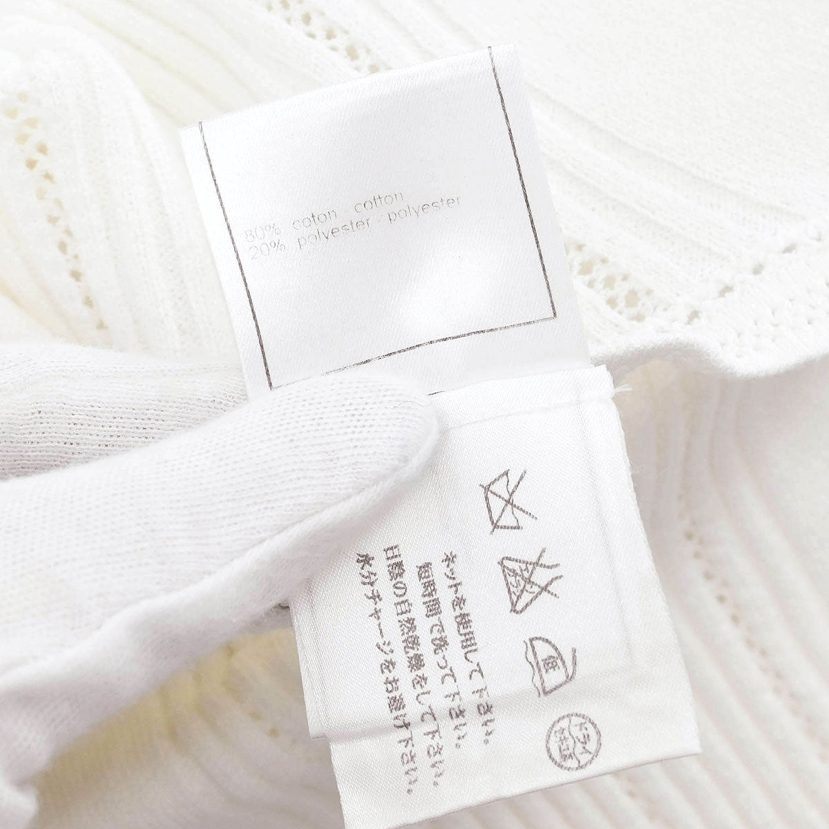 Chanel 2003 Single Breasted Jacket White #42