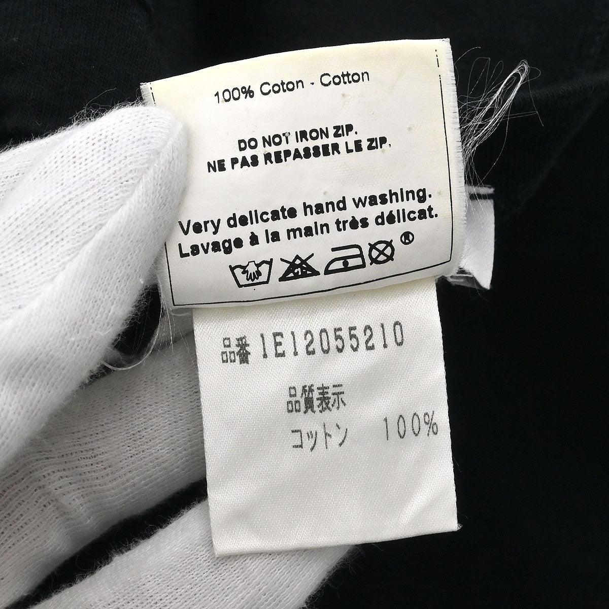 Christian Dior 2001 Short Sleeve T-shirt Black #38