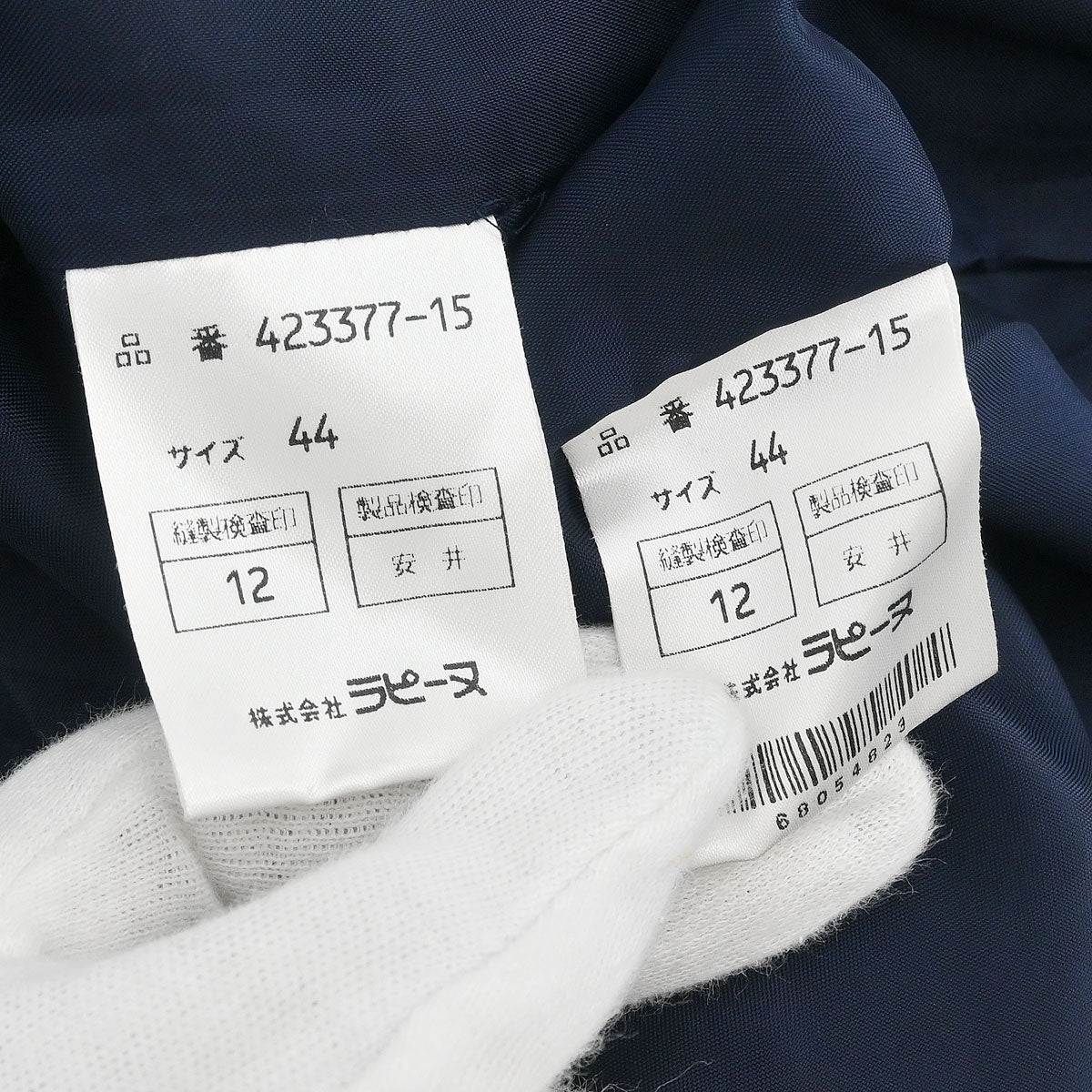 Givenchy Setup Suit Jacket Skirt Navy #44