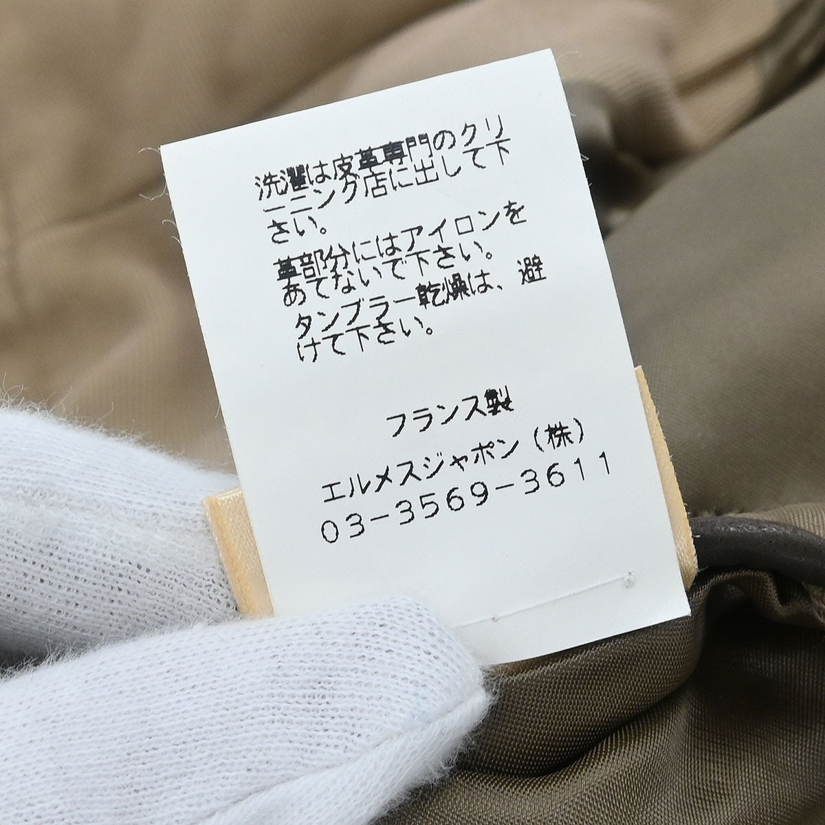 Hermes Coat Brown #52