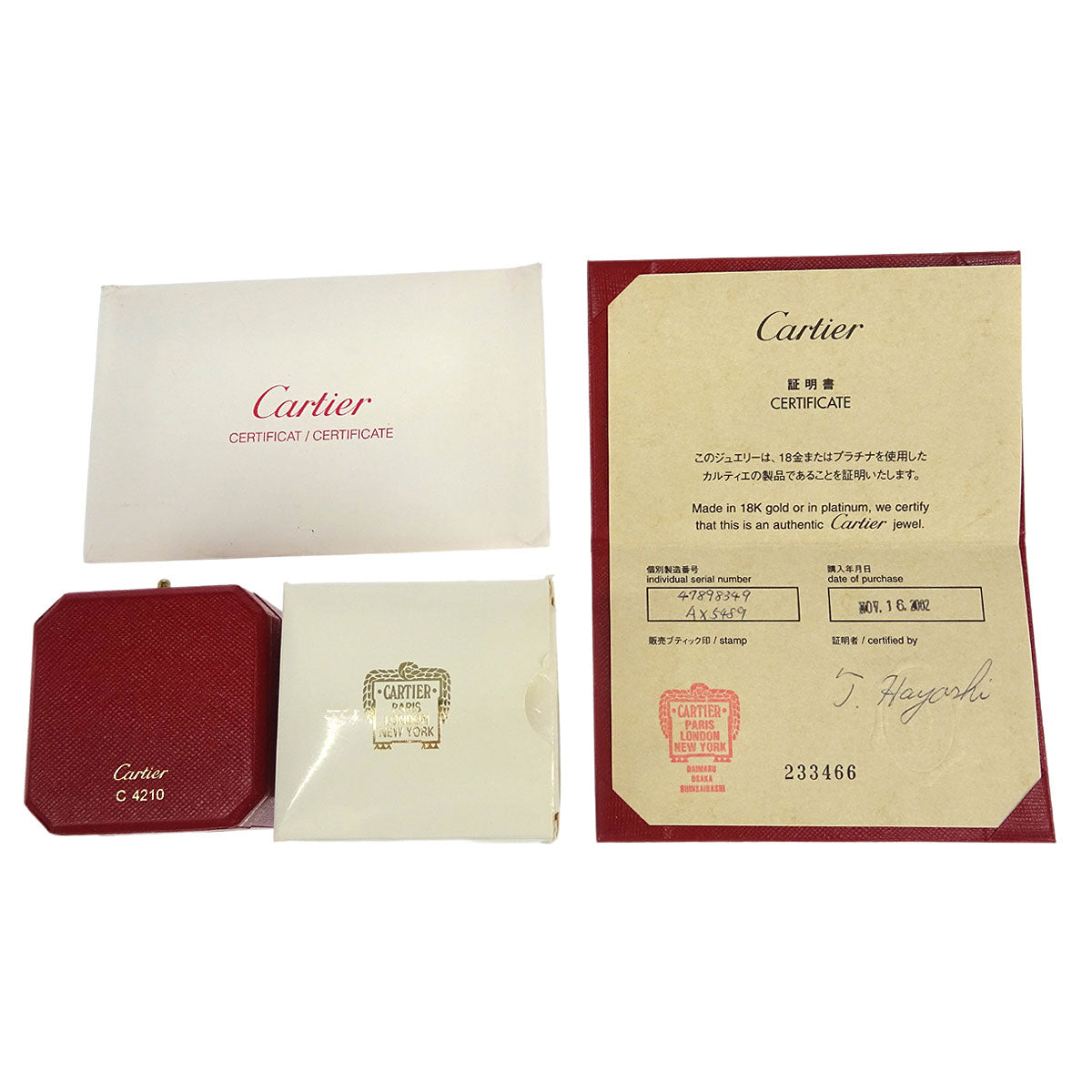 Cartier Trinity Ring 750 #49