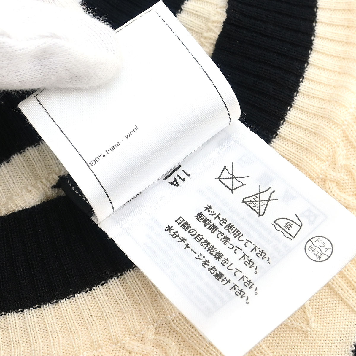 Chanel 2015-2016 Top Ivory #34