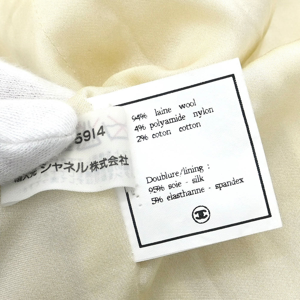 Chanel Single Breasted Jacket White #40