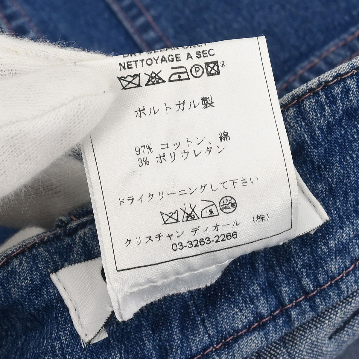 Christian Dior Denim Skirt Blue #38