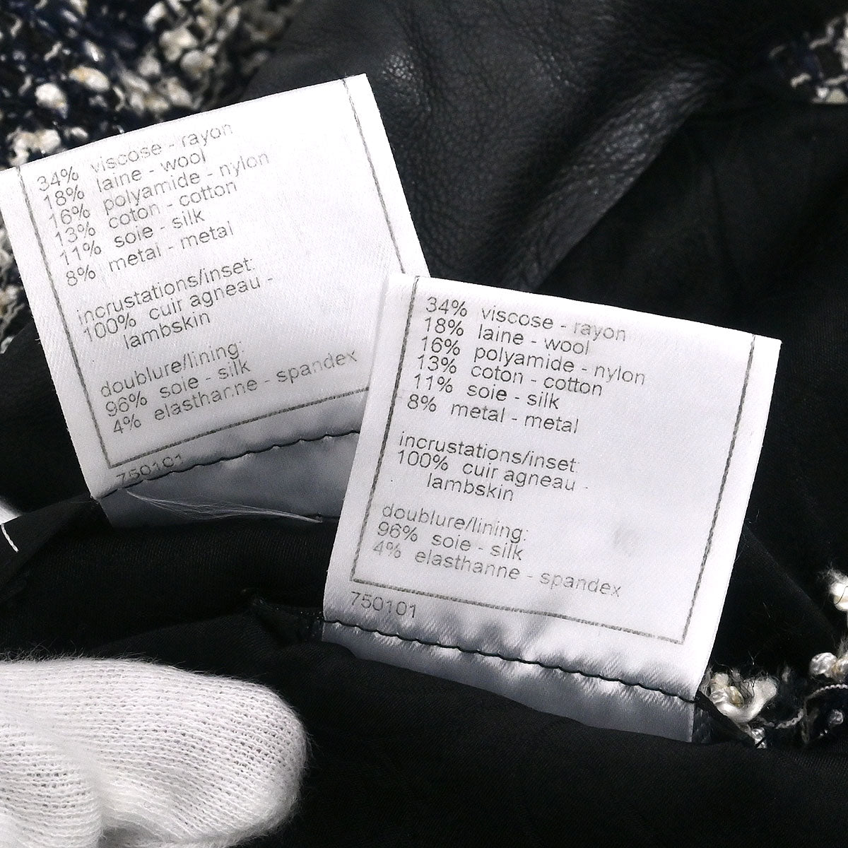 Chanel Set Jacket Vest Black #40