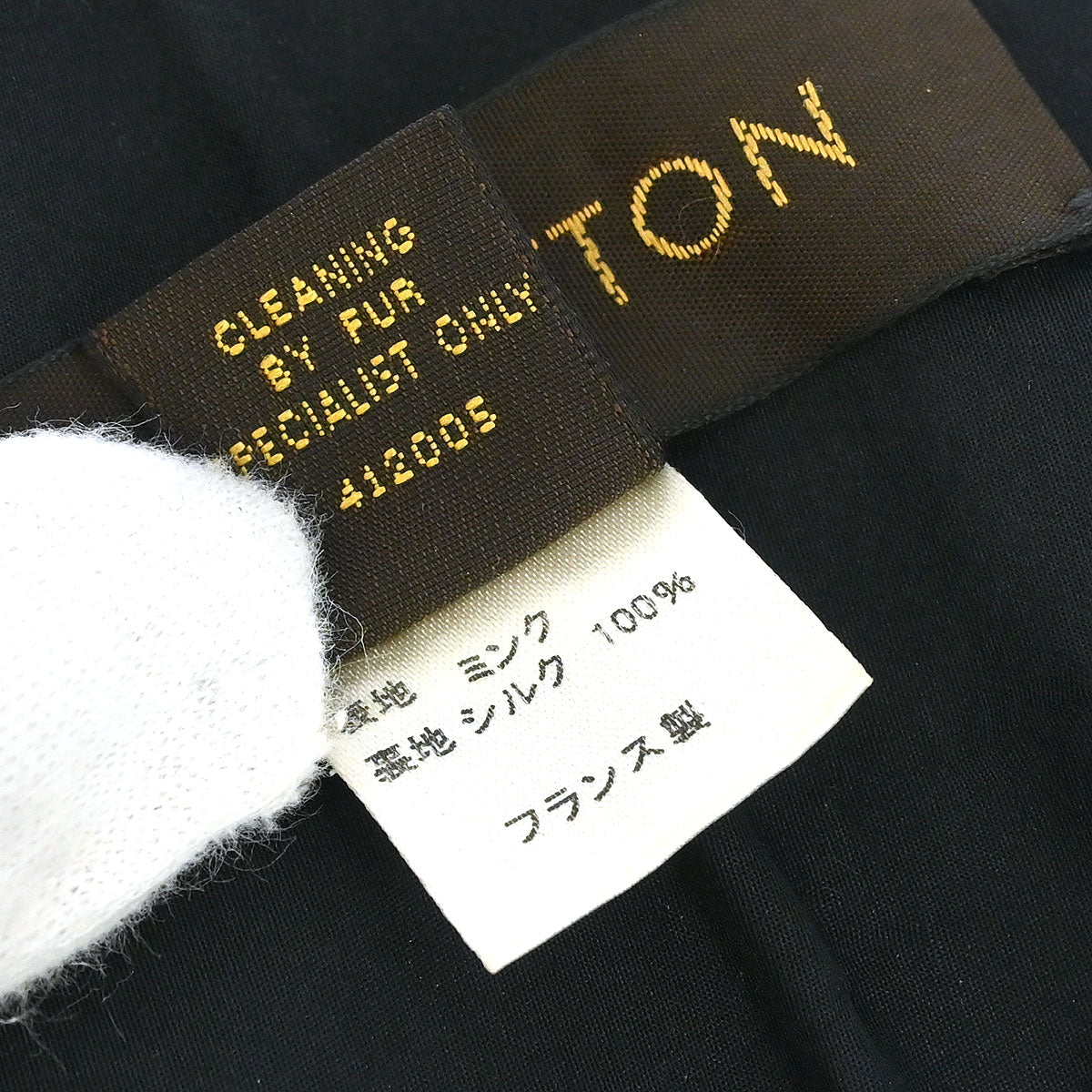 Louis Vuitton * Monogram Mink Flower Echarpe Stole