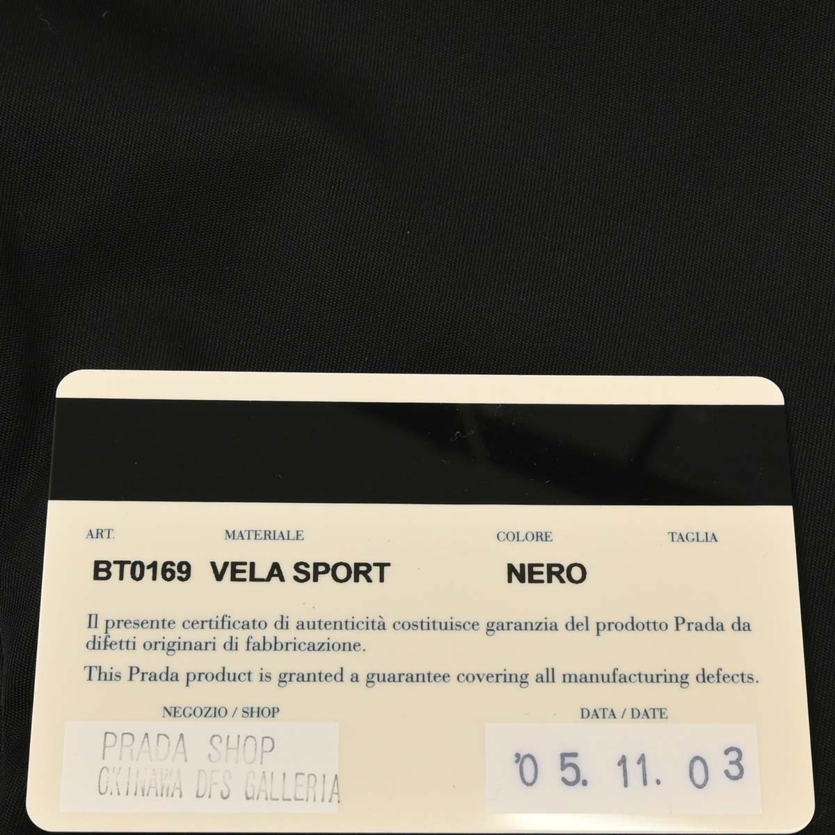 Prada Black Nylon Shoulder Bag