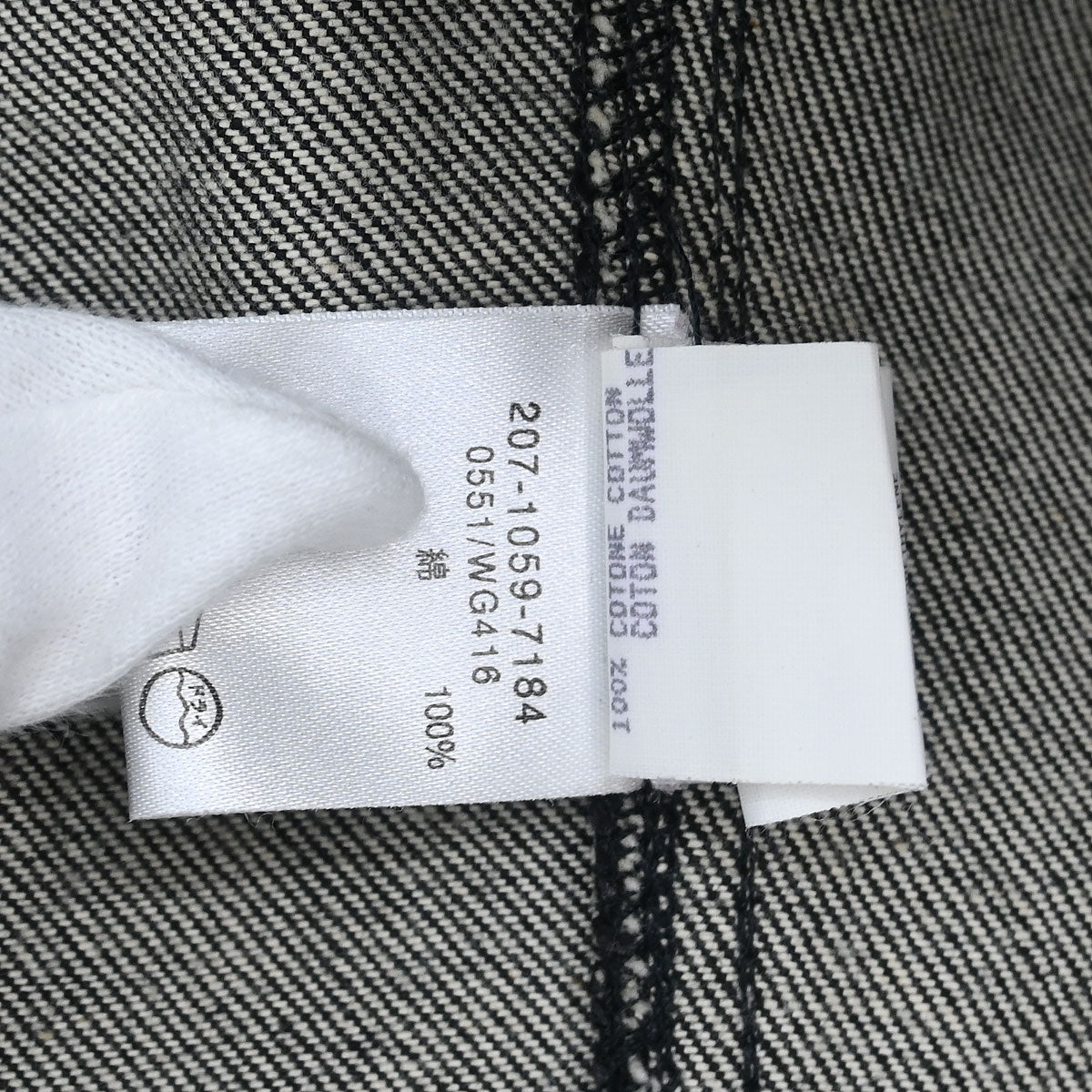 Gucci 1999 Denim Jacket Black #40