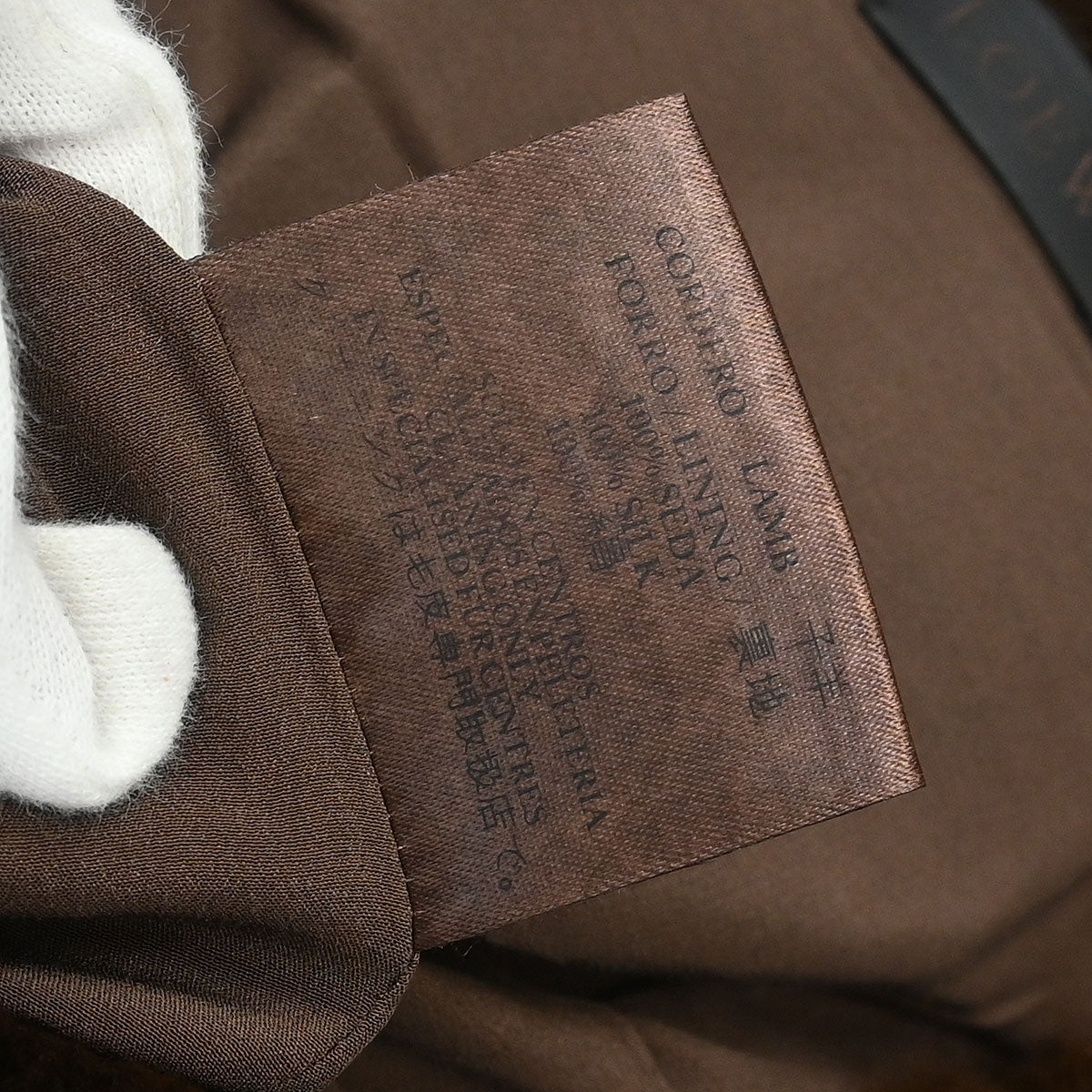 Loewe Collarless Jacket Dark Brown #40