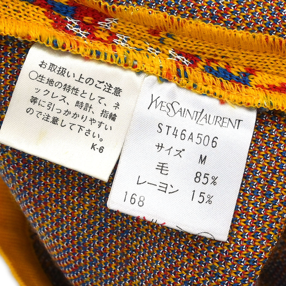 Yves Saint Laurent Cardigan Yellow #M