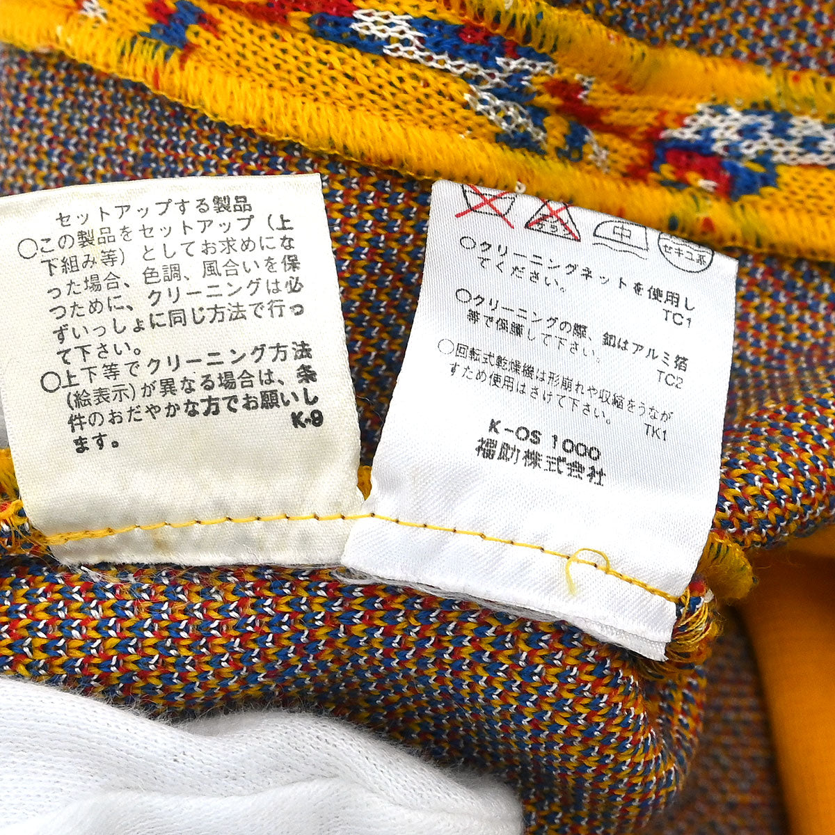 Yves Saint Laurent Cardigan Yellow #M