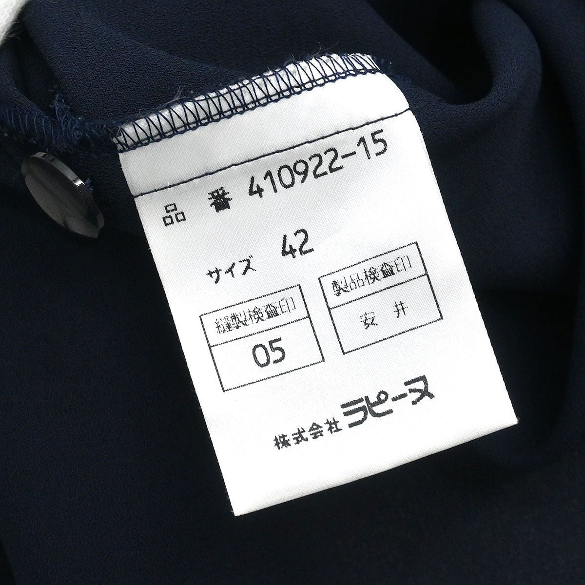 Givenchy Short Sleeve Top Navy #42