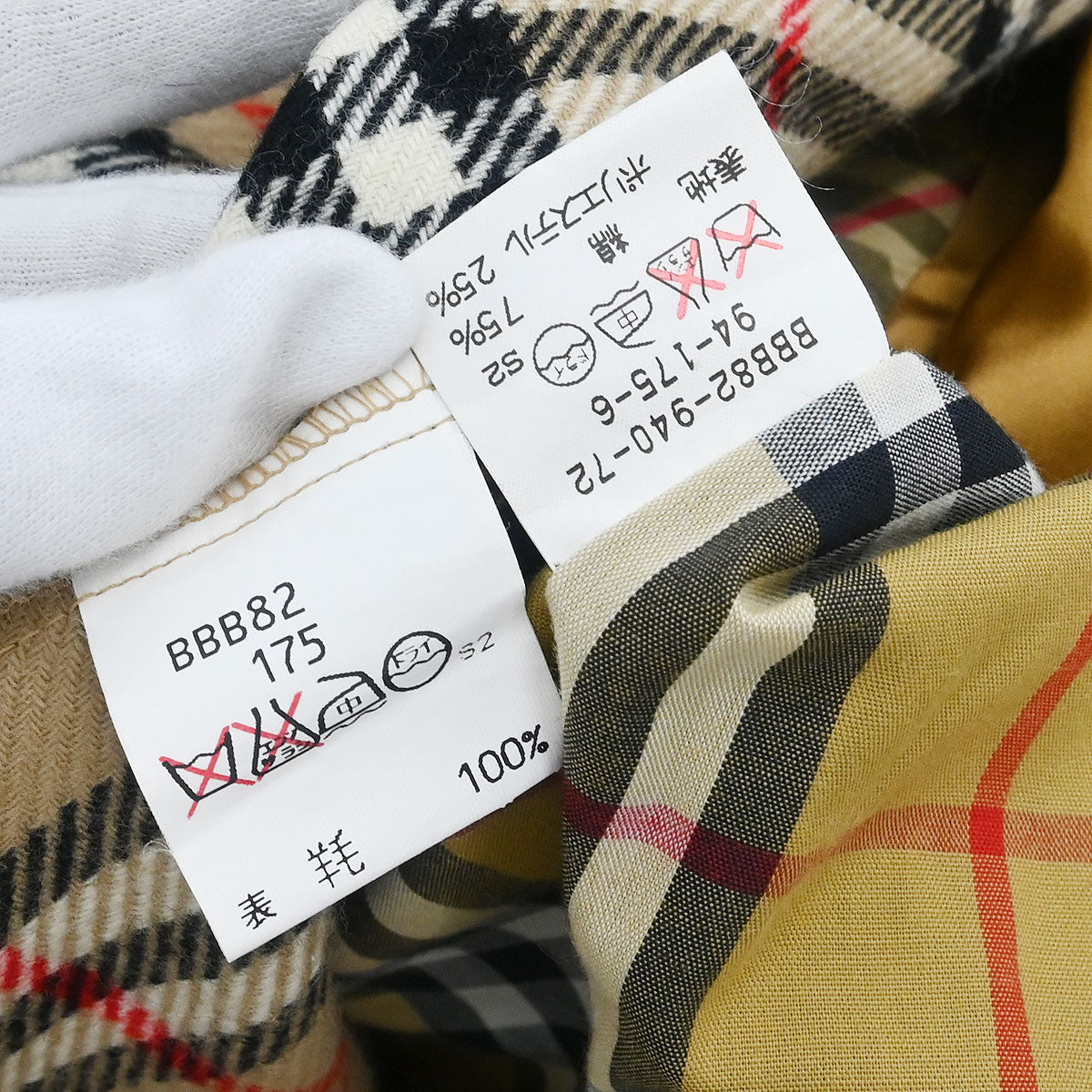 Burberrys Trench Coat Beige