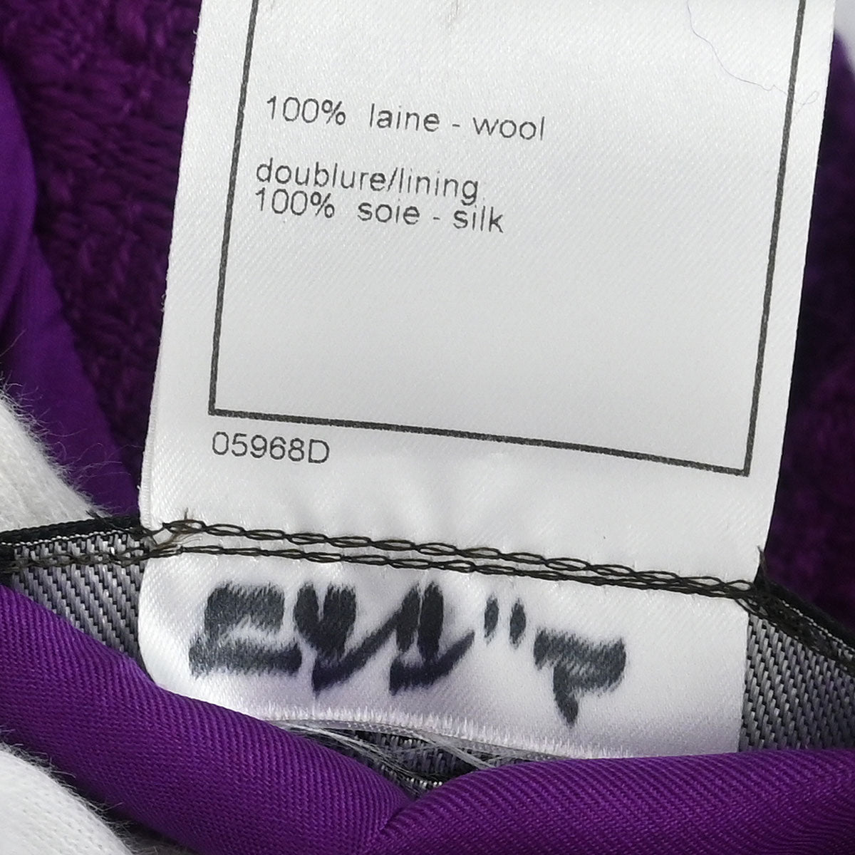 Chanel 1997 Jacket Coat Purple #36