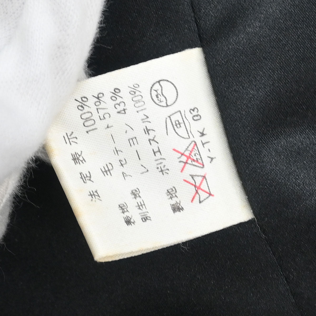 Christian Dior Coat Black #34–36