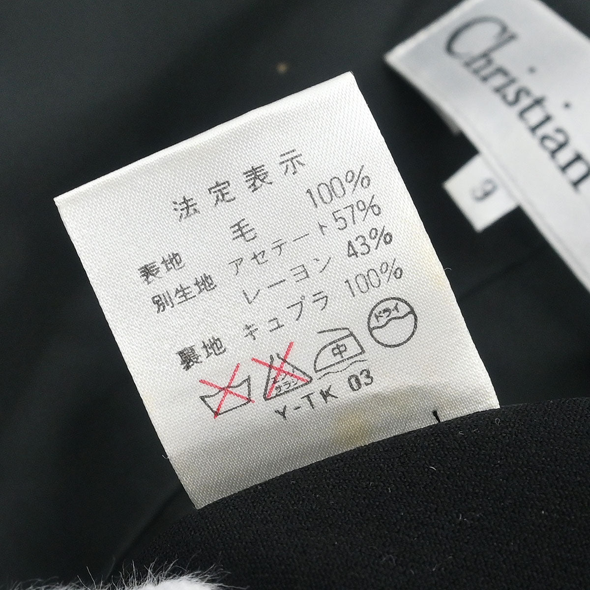 Christian Dior Collarless Jacket Black #36–38
