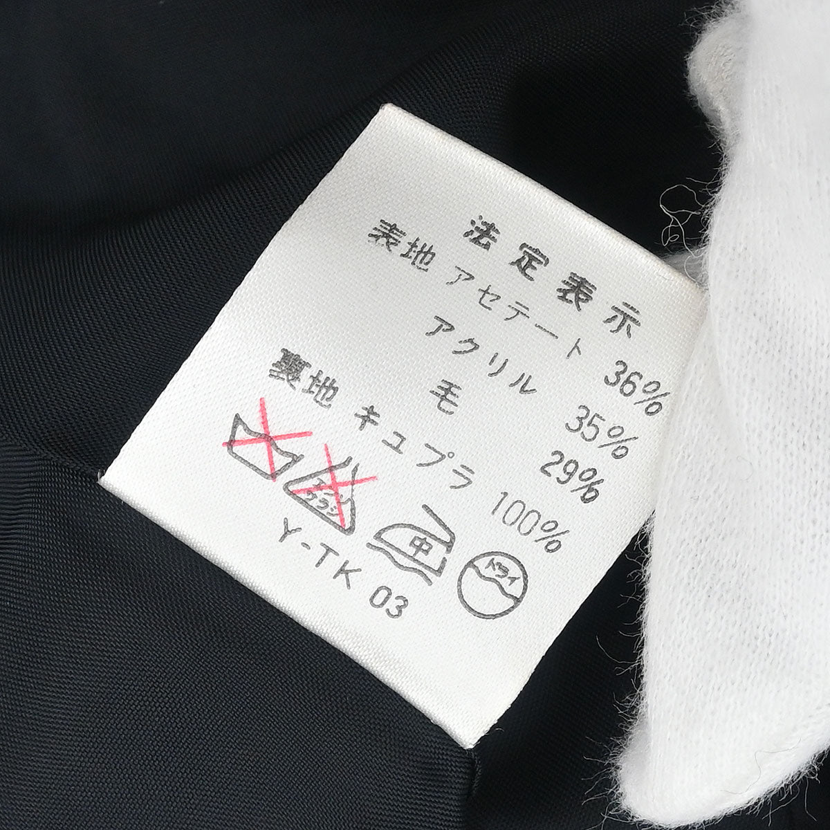 Christian Dior Single Breasted Jacket Black #36–38