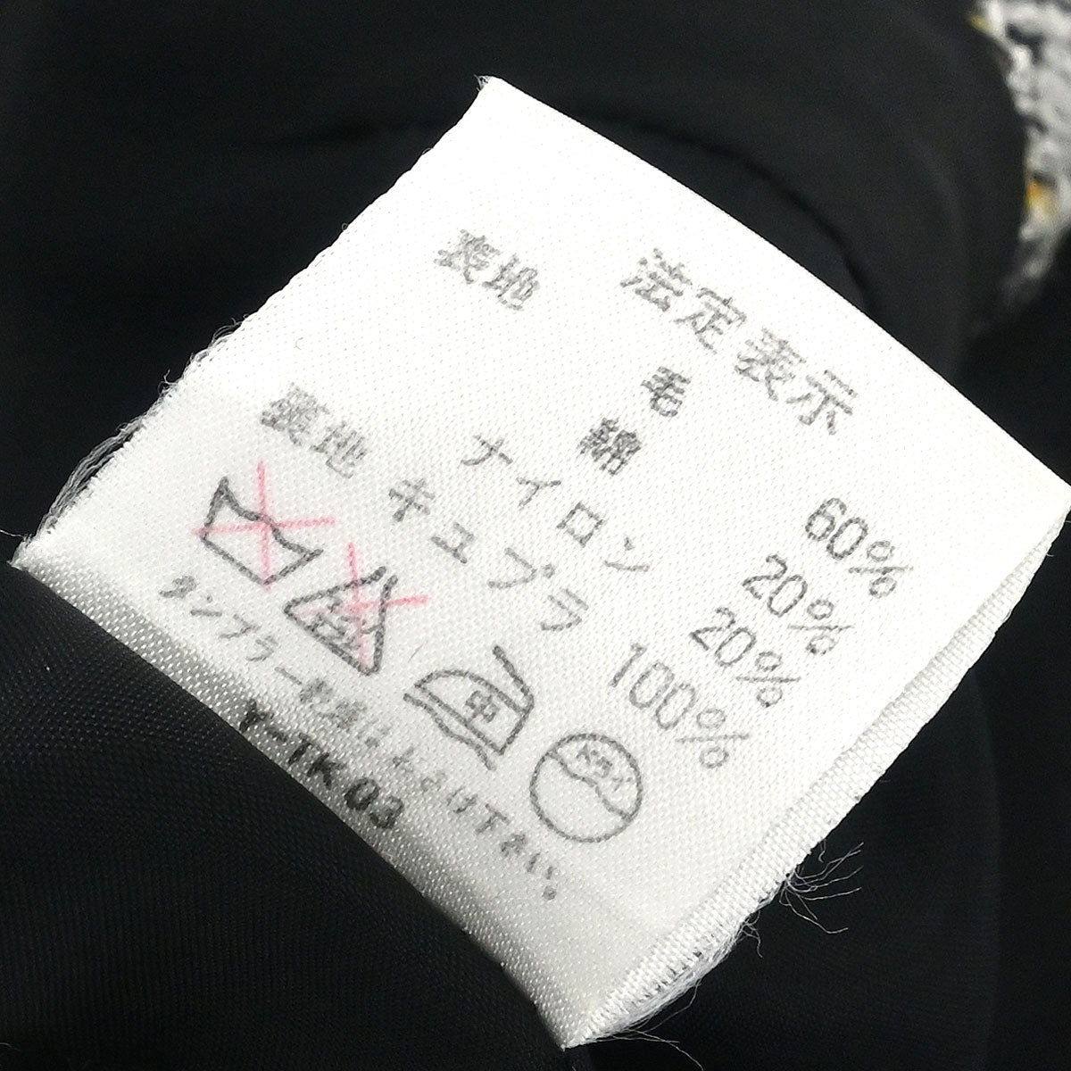 Christian Dior Single Breasted Jacket Black #36–38