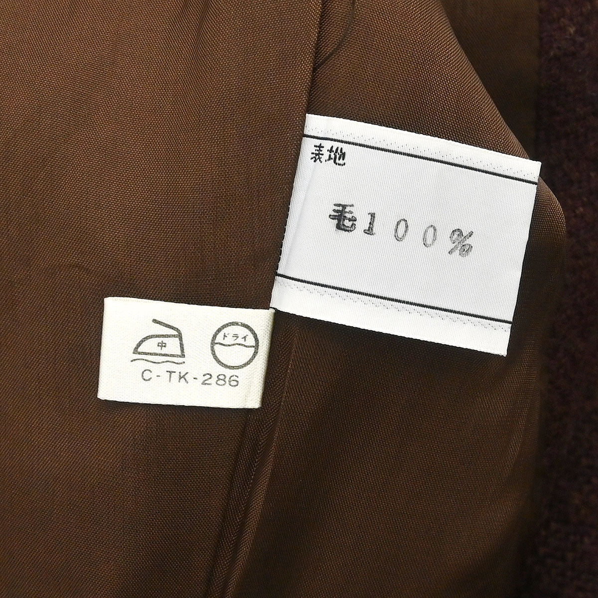Christian Dior Double Breasted Jacket Brown #S
