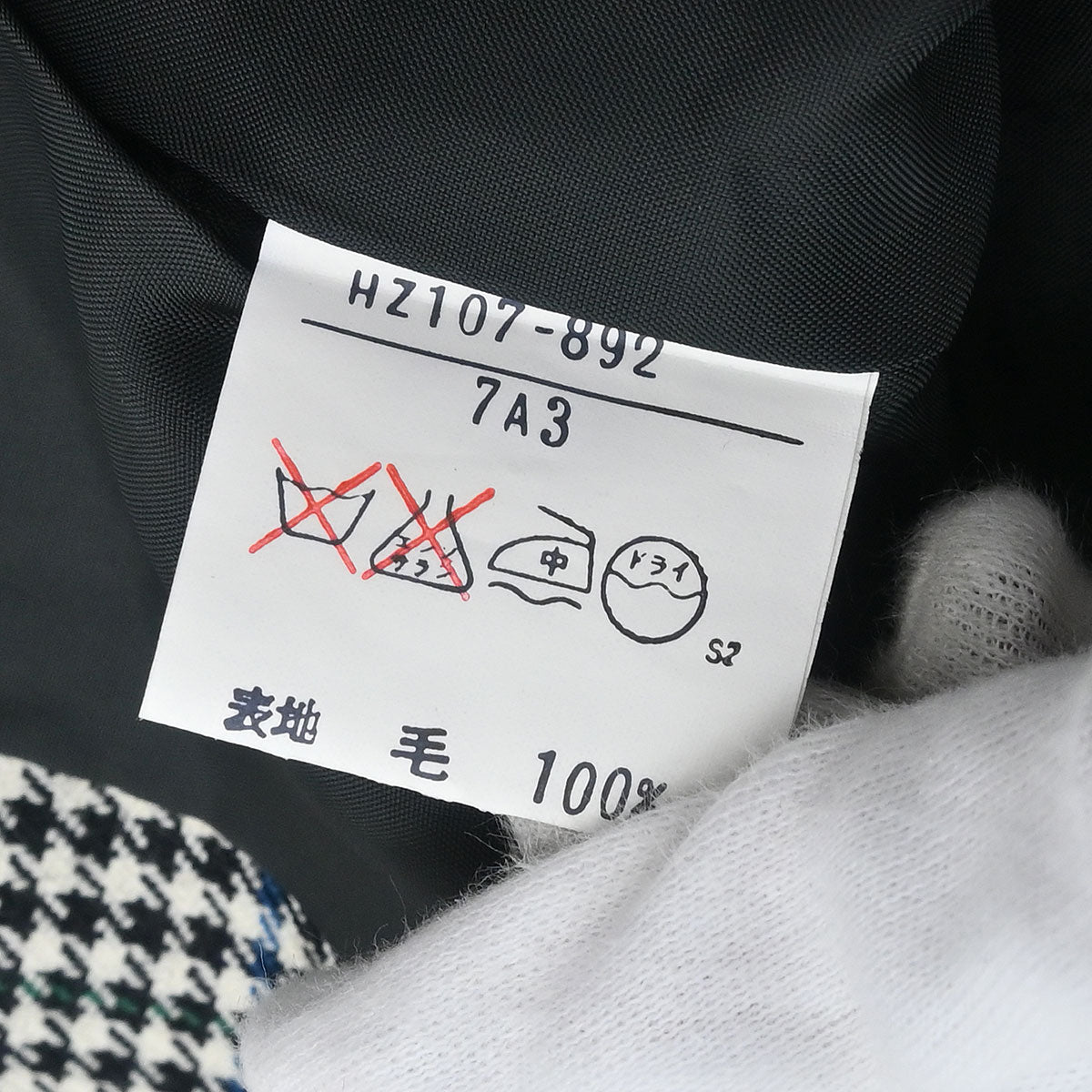 Yves Saint Laurent Collarless Jacket Black #S