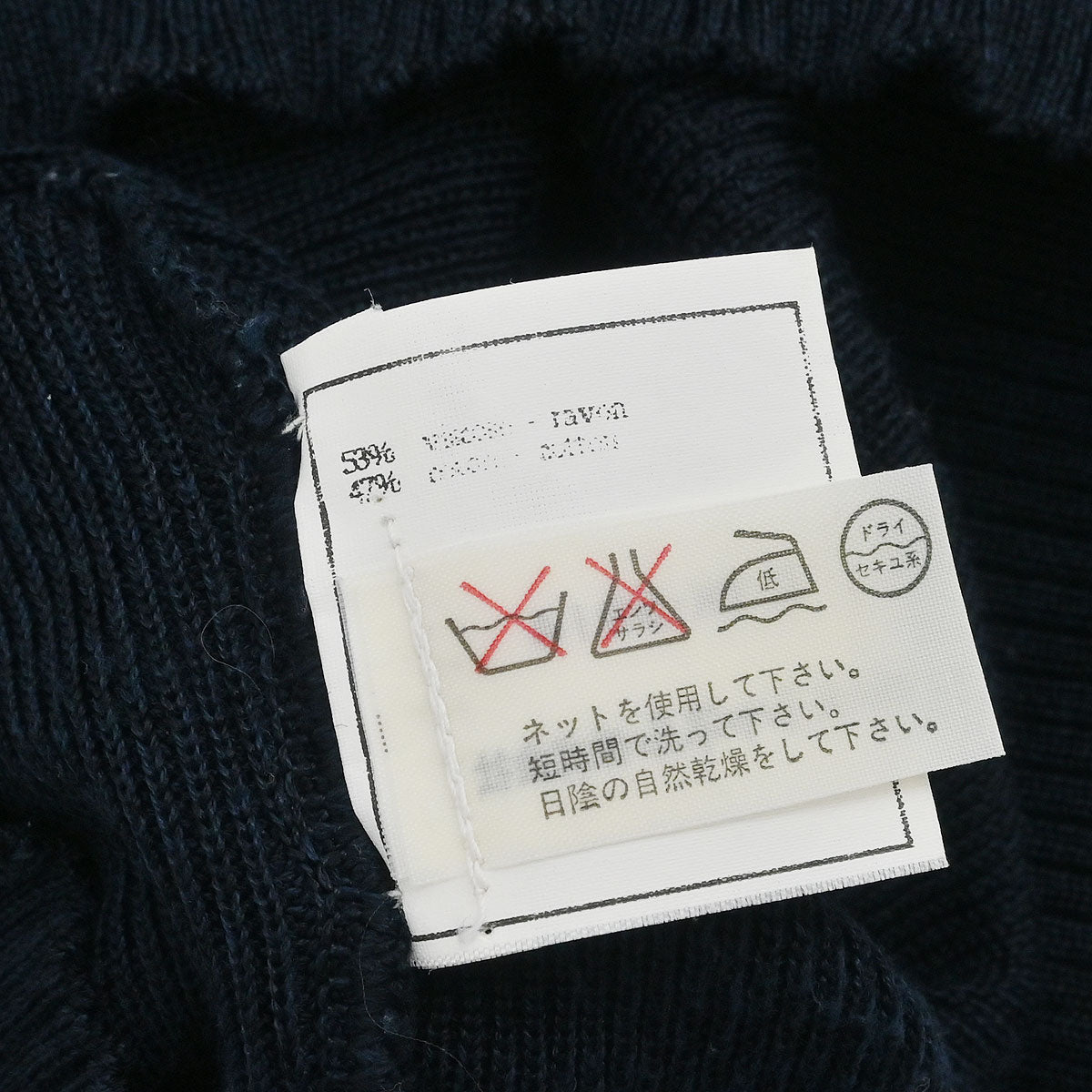 Chanel 1996 Short Sleeve Top Navy #38