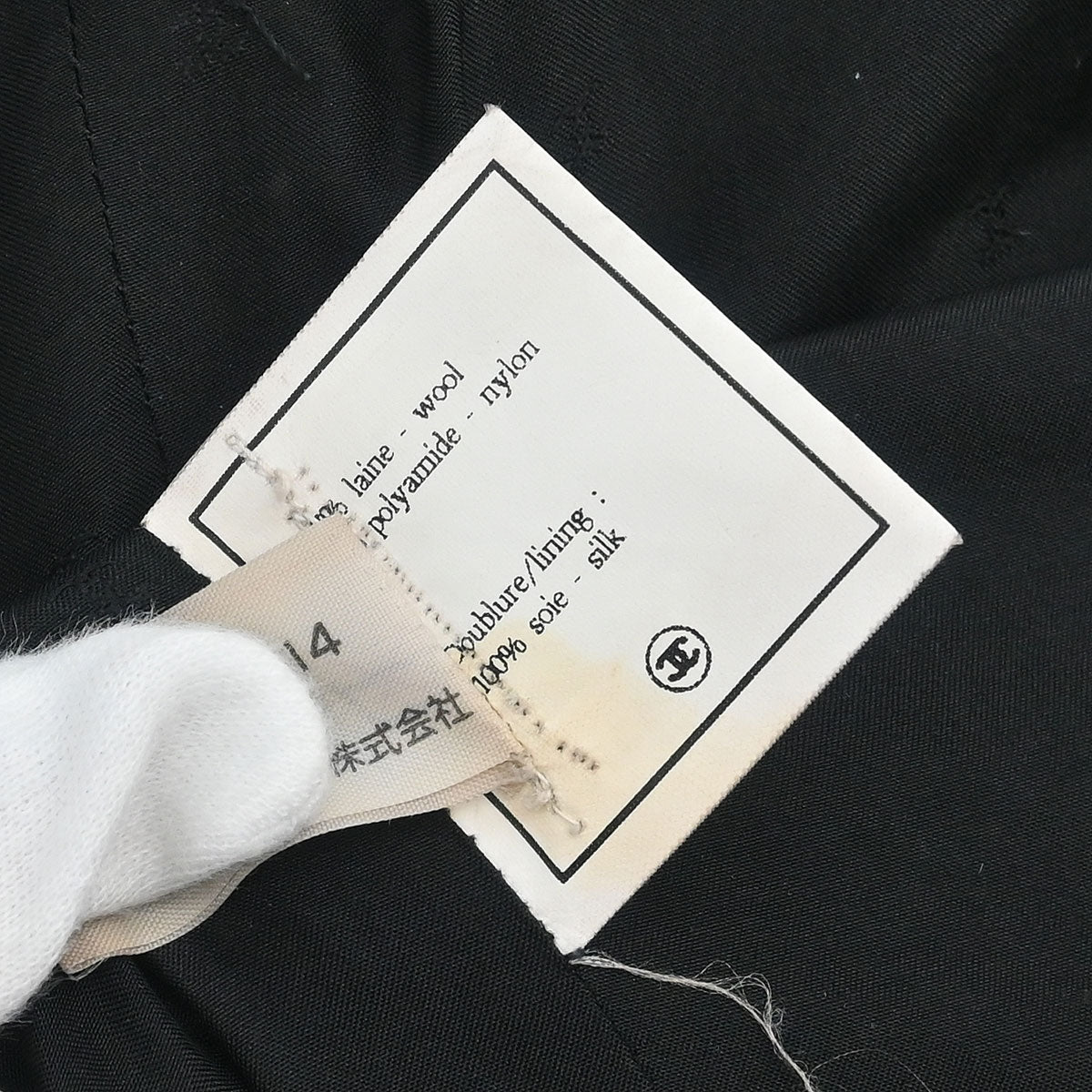 Chanel 1994 Single Breasted Jacket Purple #42