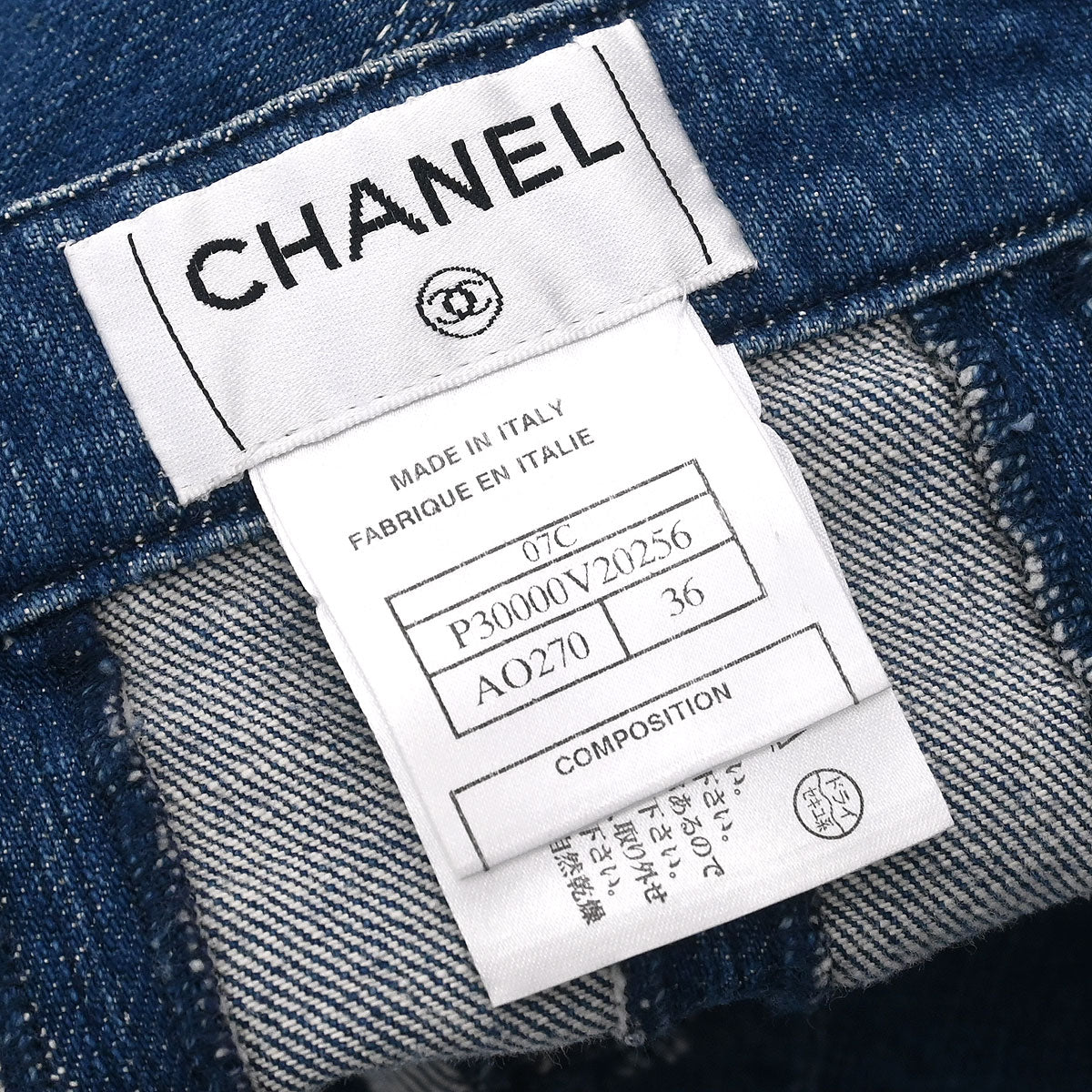 Chanel 2007 Denim Halter Dress Indigo #36