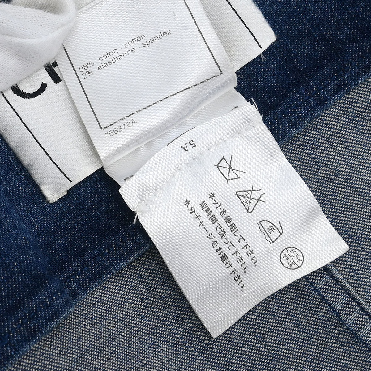 Chanel 2006 Collarless Denim Jacket Indigo #36