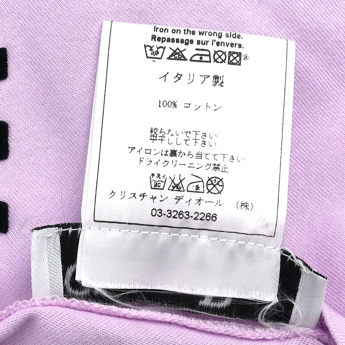 Christian Dior 2003 T-shirt Top Purple #40