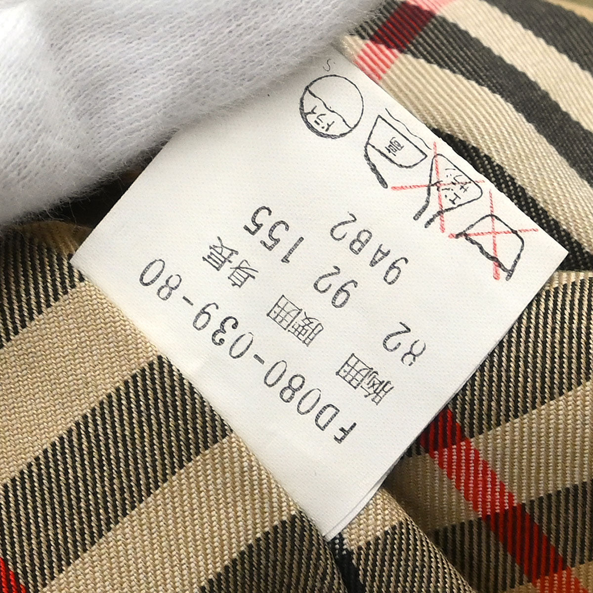 Burberrys Trench Coat Beige #36–38