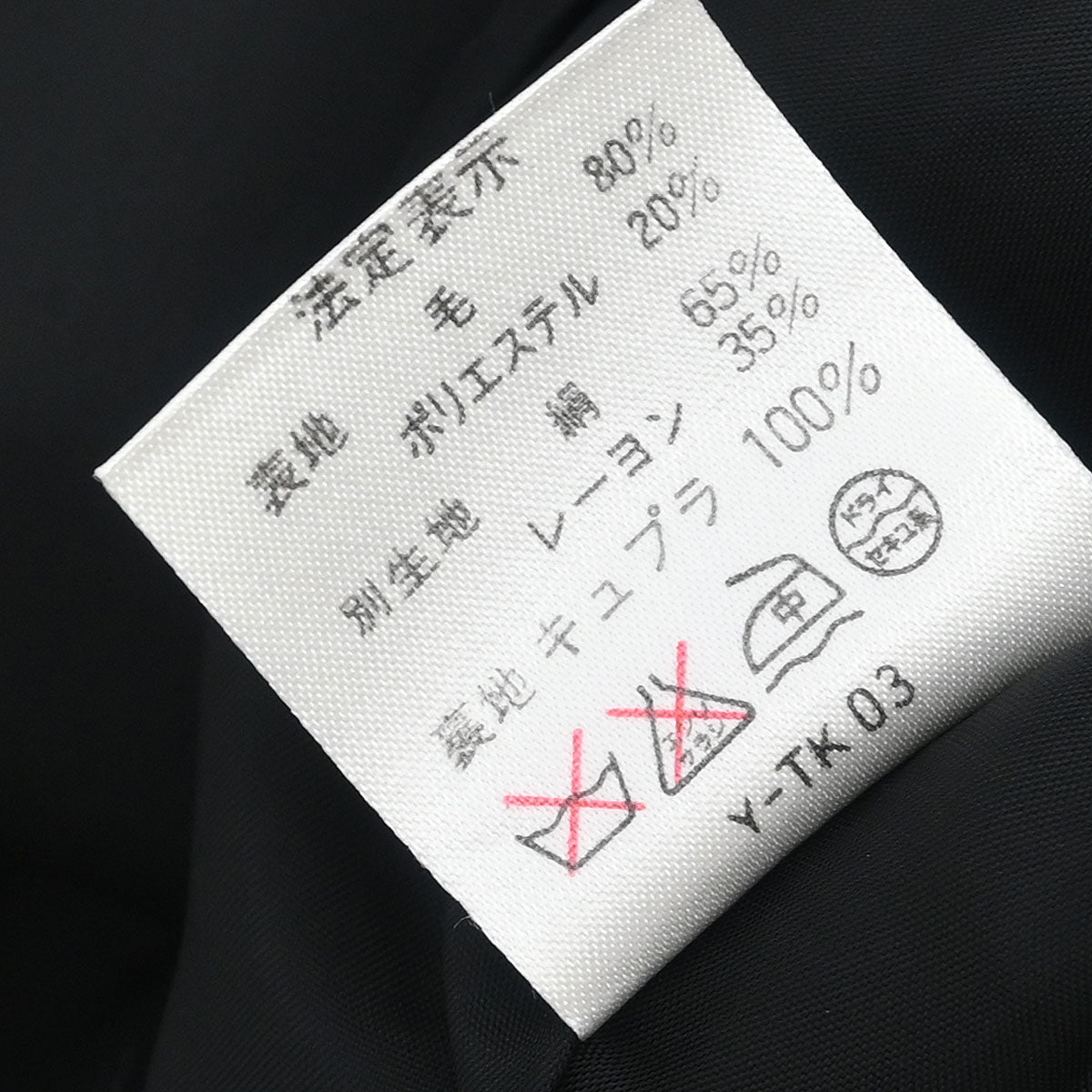 Christian Dior Double Breasted Jacket Black #36–38