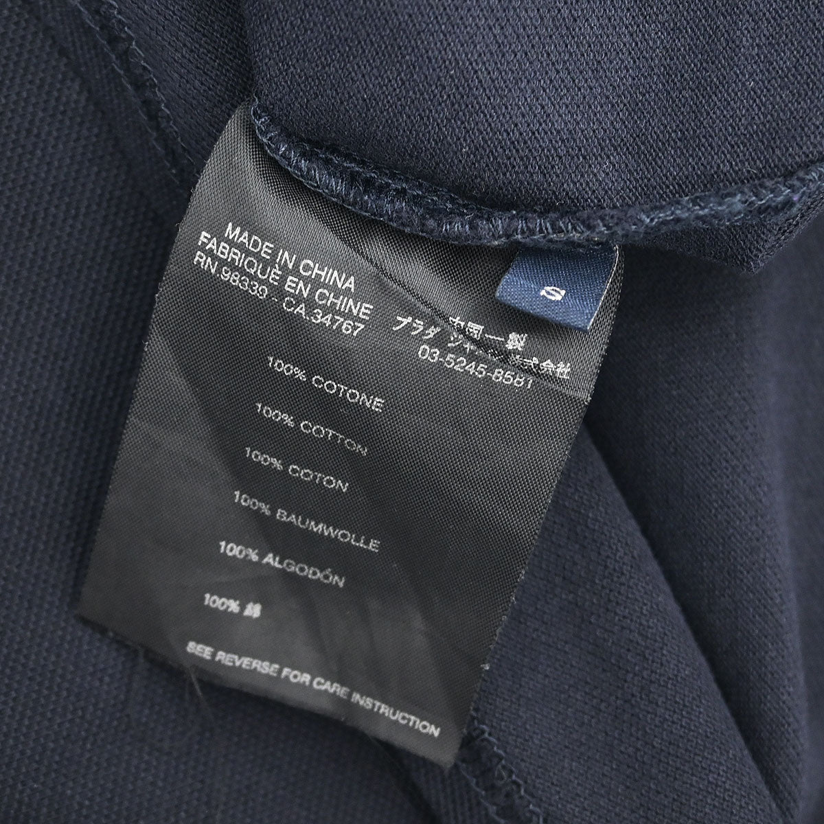 Prada Sport Polo Shirt Top Navy #S