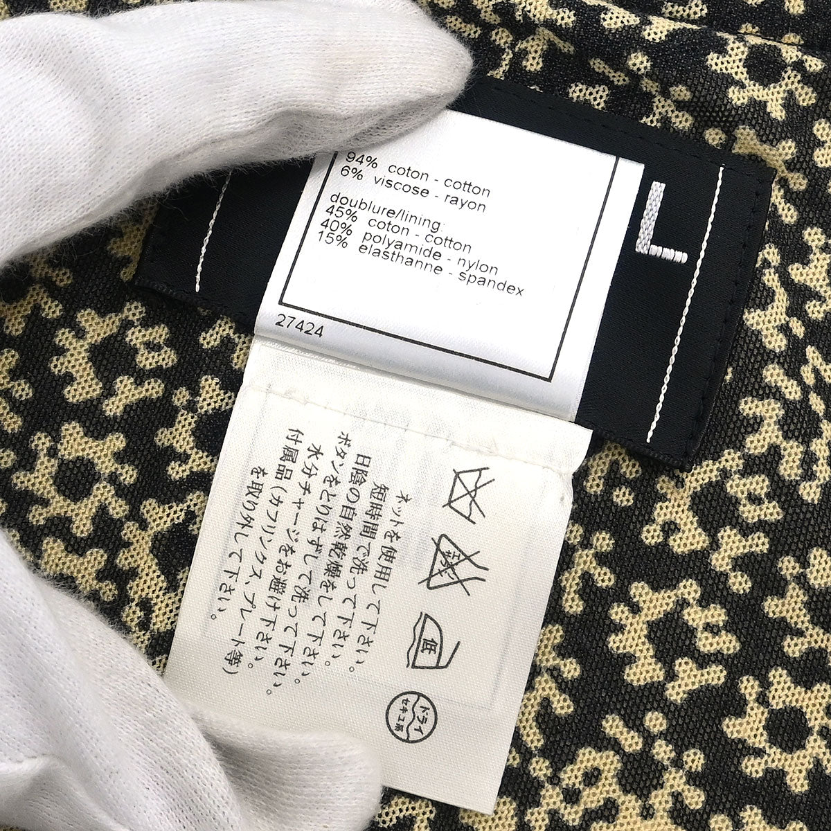 Chanel 2003 Collarless Jacket Beige #36