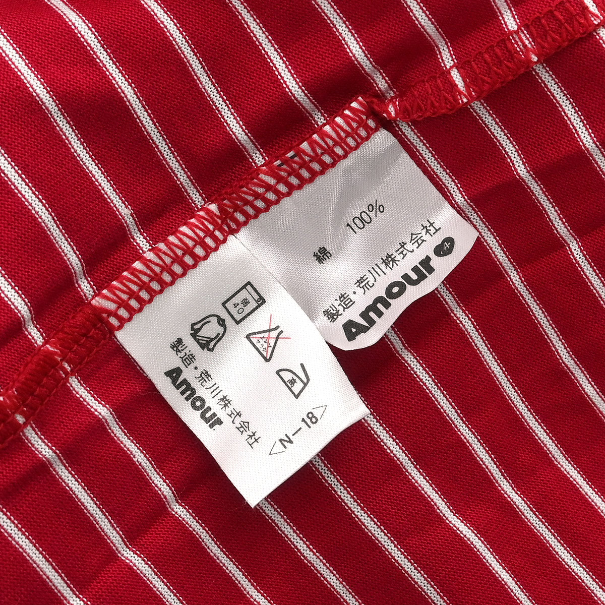 Yves Saint Laurent Short Sleeve Top Red #M