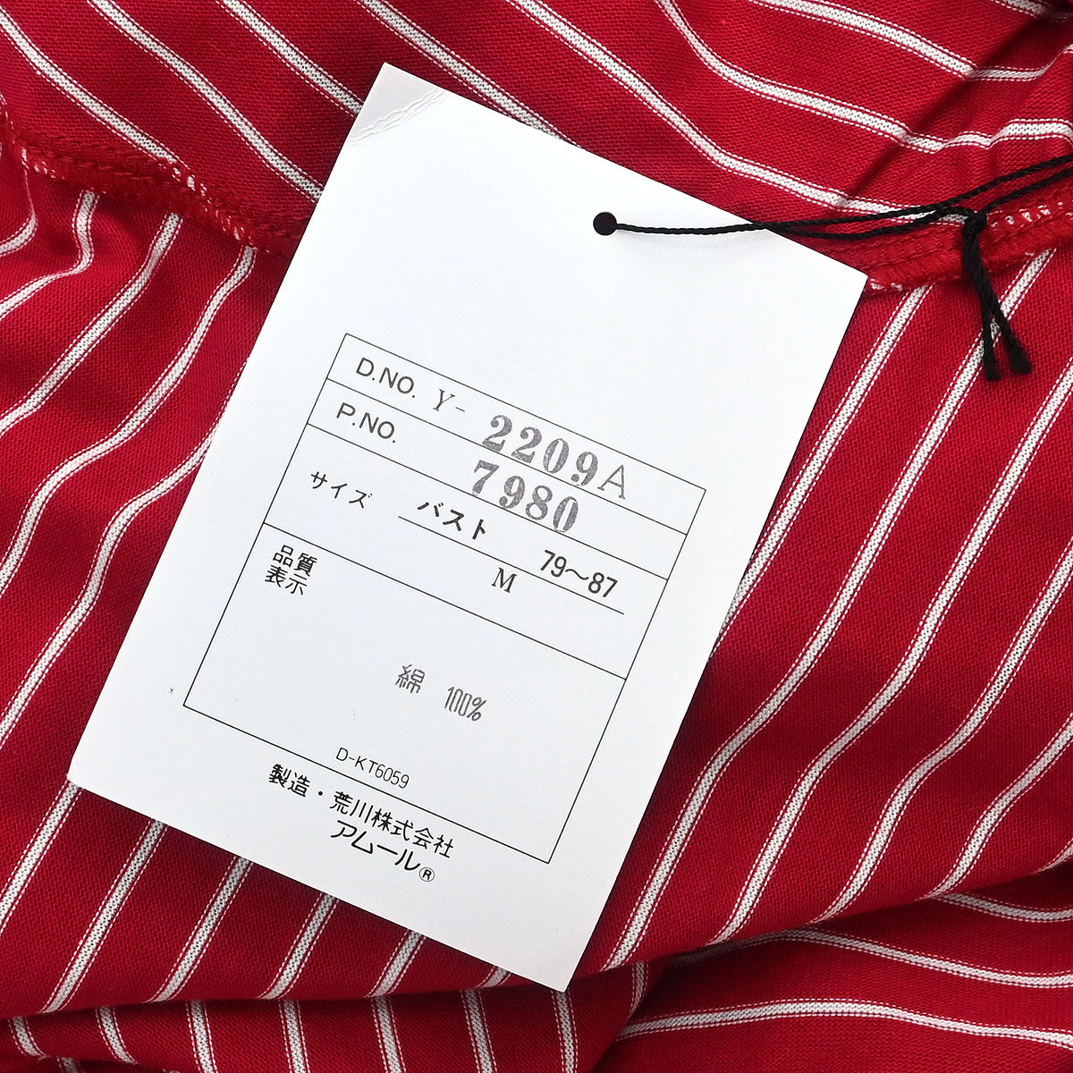 Yves Saint Laurent Short Sleeve Top Red #M