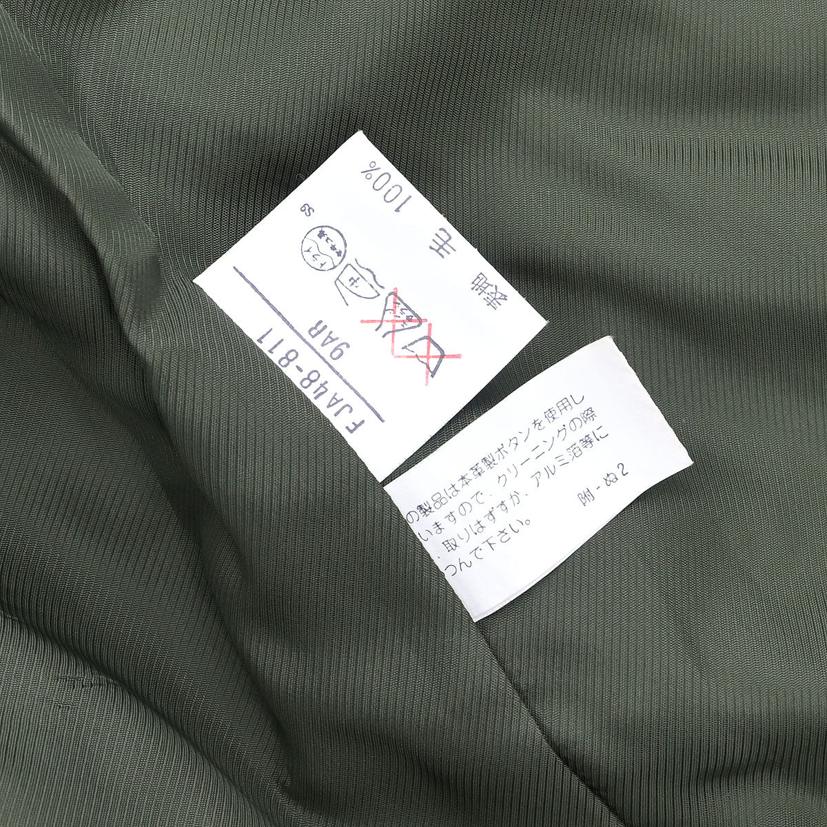 Burberrys Single Breasted Jacket Dark Green #36–38
