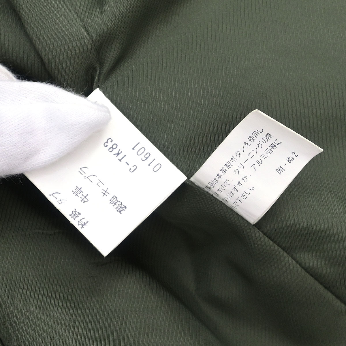 Burberrys Single Breasted Jacket Dark Green #36–38