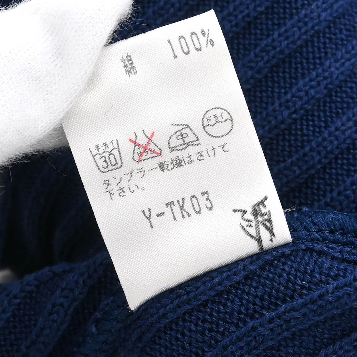Christian Dior Top Navy #S