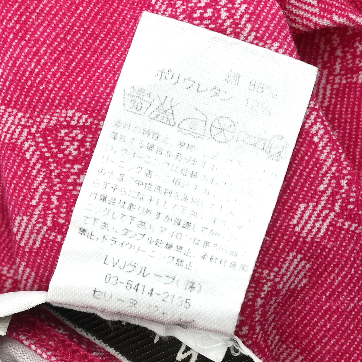 Celine Macadam T-shirt Pink #XL