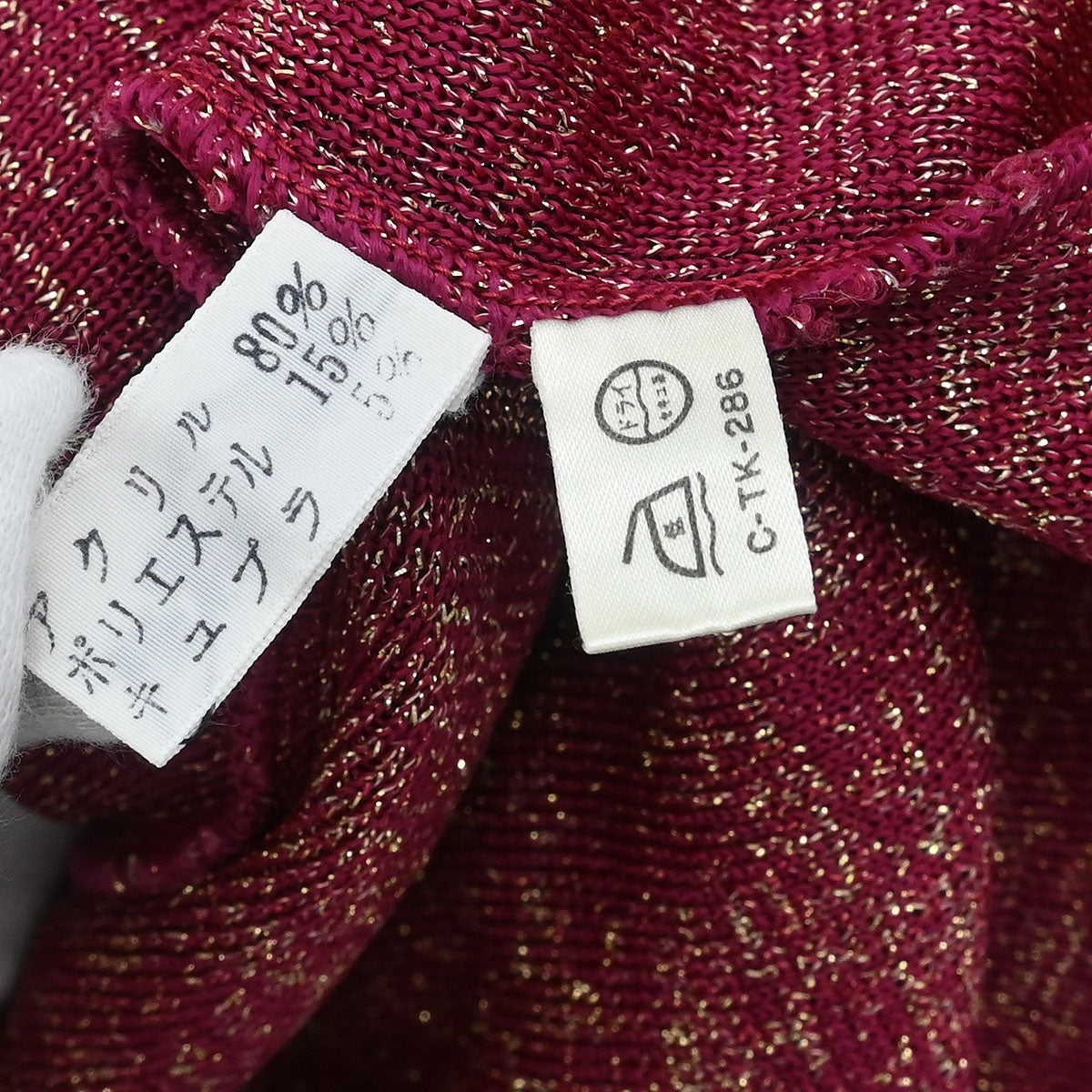 Christian Dior Cardigan Red #M