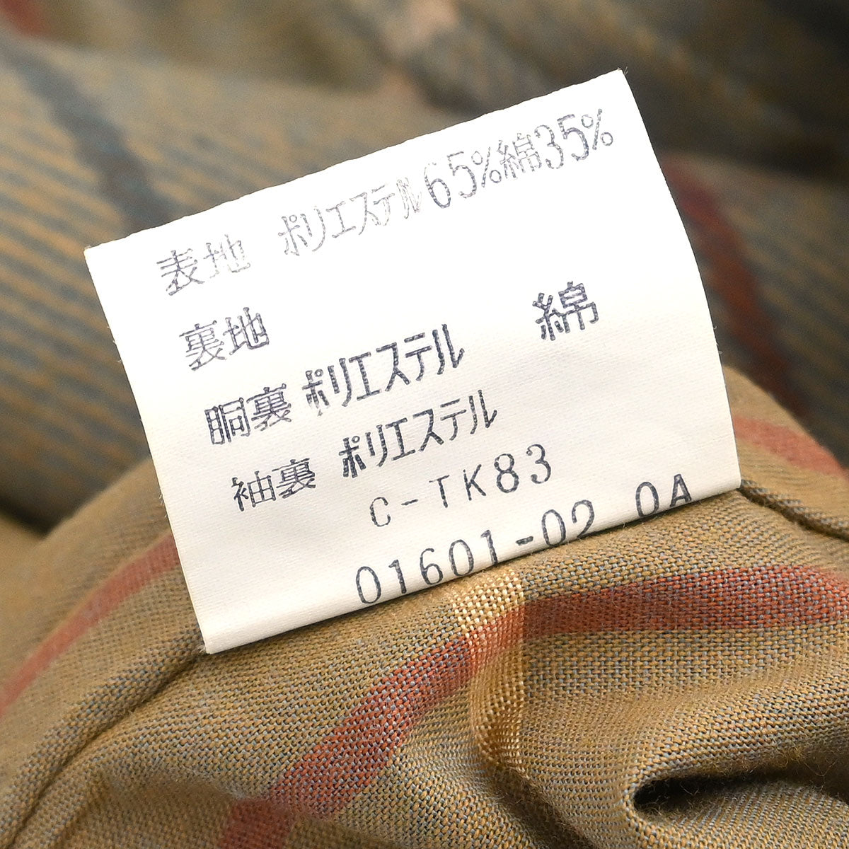 Burberrys Trench Coat Beige #38–40