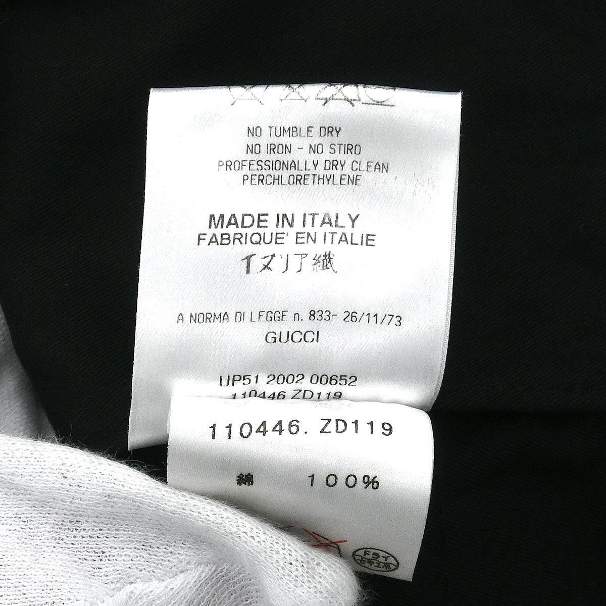 Gucci 2002 Zip Up Jacket Black #44