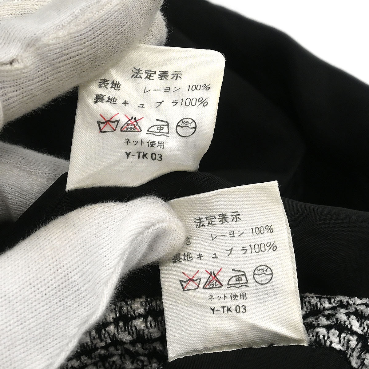Christian Dior Setup Suit Jacket Skirt Black #36–38