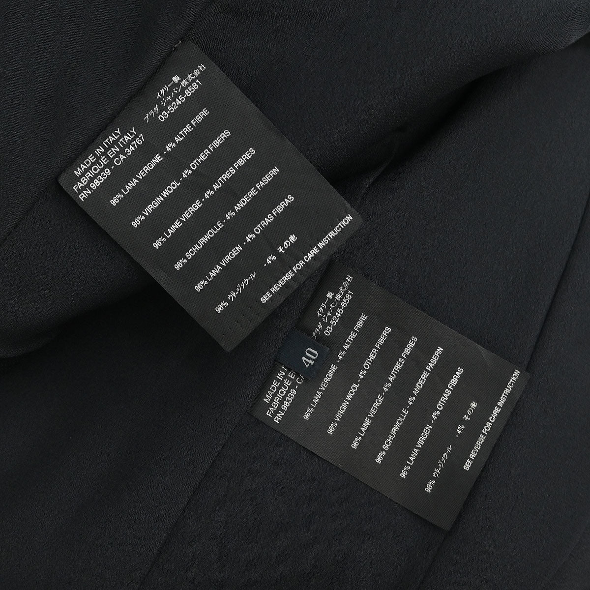 Prada Setup Suit Jacket Skirt Black #40