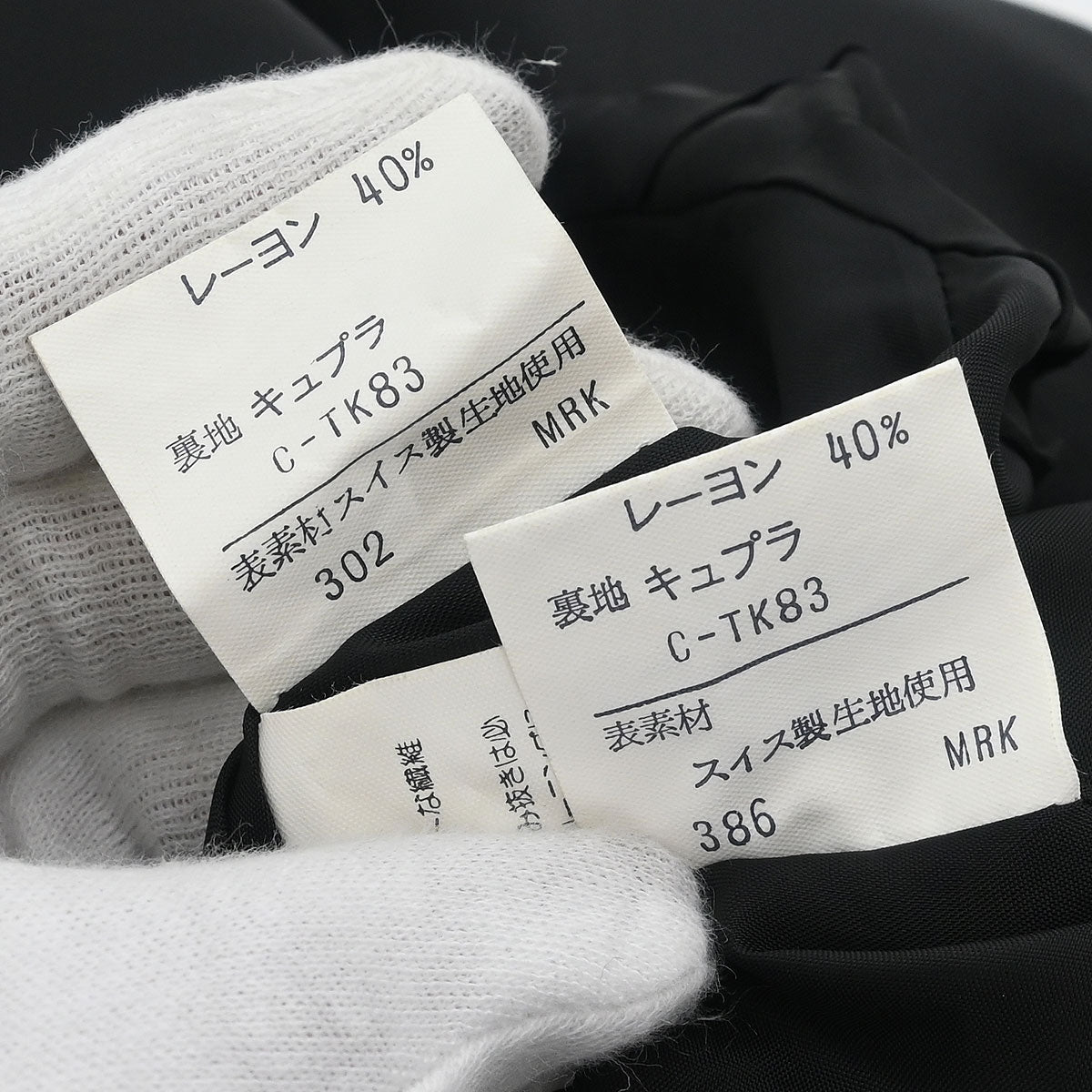 Yves Saint Laurent Setup Suit Jacket Skirt Black #L #S