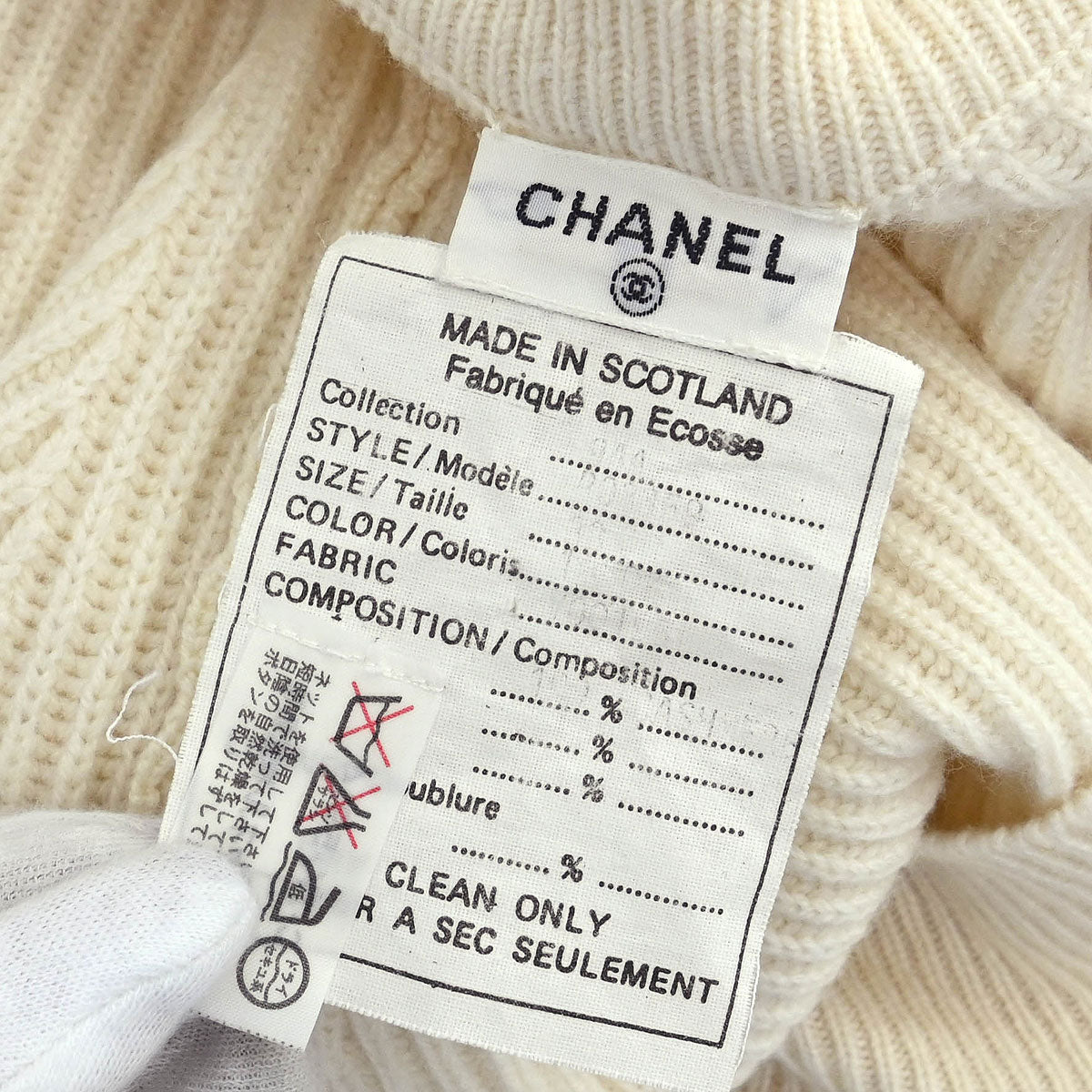 Chanel Cardigan Off-white
