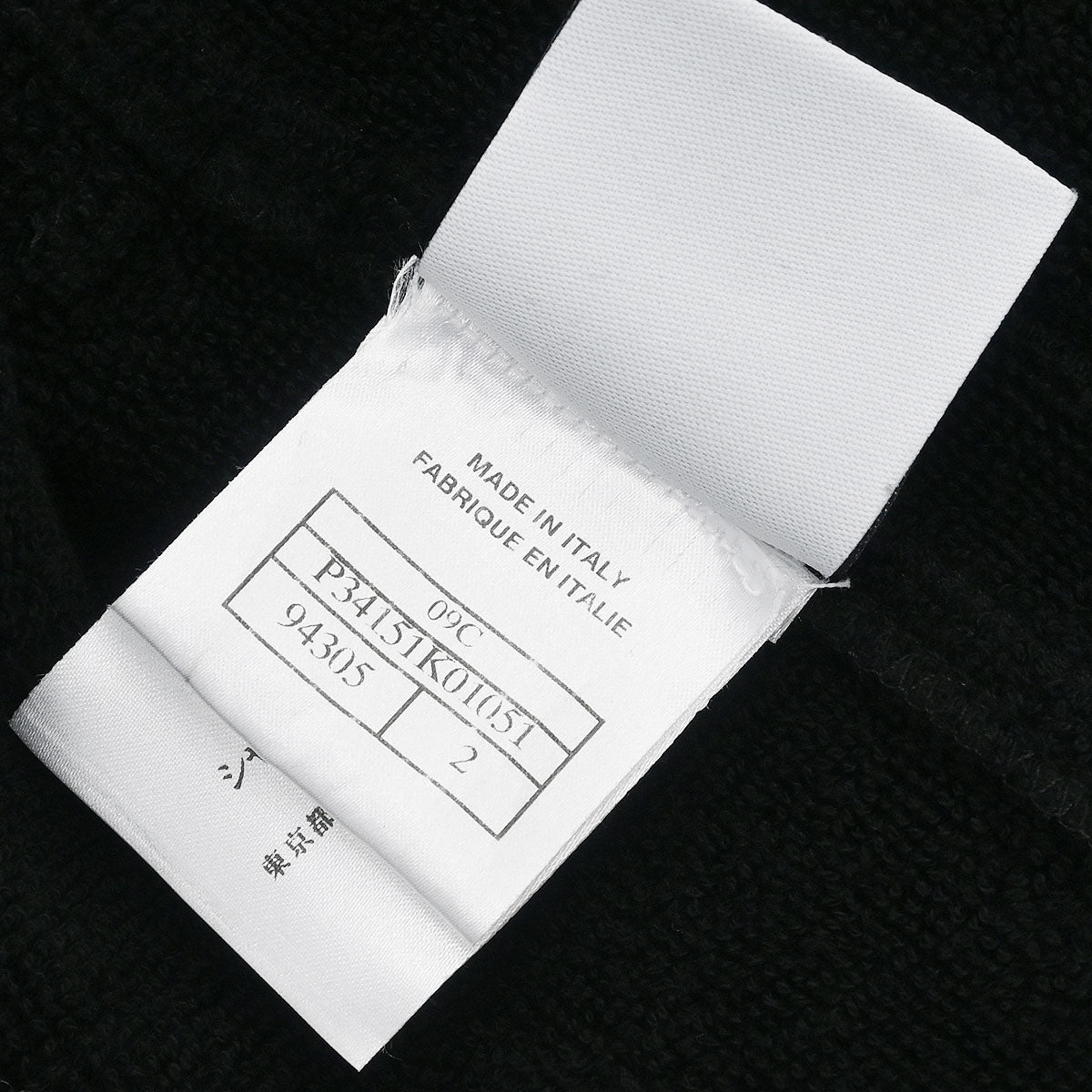 Chanel Belted Bathrobe Style Coat Gown Black #2