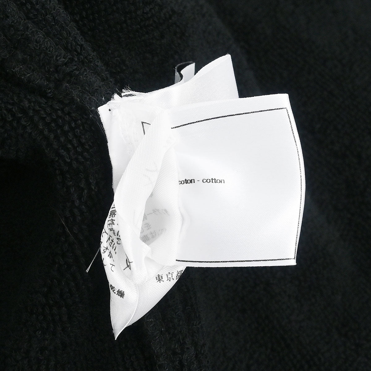 Chanel Belted Bathrobe Style Coat Gown Black #2